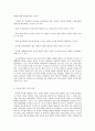 세상읽기와 논술 A형 북한 핵실험과 동북아 정세 변화(각국의 입장 및 대응) 11페이지