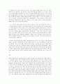 세상읽기와 논술 A형 북한 핵실험과 동북아 정세 변화(각국의 입장 및 대응) 15페이지