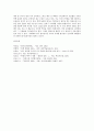 세상읽기와 논술 A형 북한 핵실험과 동북아 정세 변화(각국의 입장 및 대응) 16페이지