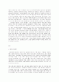 영화산업과 마케팅 MPR 영화 흥행 요인 2페이지