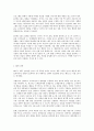 영화산업과 마케팅 MPR 영화 흥행 요인 5페이지