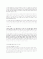 영화산업과 마케팅 MPR 영화 흥행 요인 6페이지