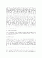 유아교육론 E형 유아교육기관의 교재교구 선정기준에 대해 논하고 유아교육기관의 영역별 배치에 대하여 보고 느낀 점을 서술하시오 7페이지