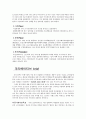 웅진 룰루 비데 분석 & 스토리보드 (LooLoo) 16페이지