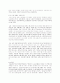 (농축산환경학 A형) 지속가능한 농업 발전을 위한 농축산물의 안전성 확보와 다원적 기능 실현을 위한 문제점과 개선방안에 대하여 기술하시오 5페이지