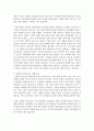(농축산환경학 A형) 지속가능한 농업 발전을 위한 농축산물의 안전성 확보와 다원적 기능 실현을 위한 문제점과 개선방안에 대하여 기술하시오 14페이지
