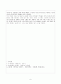 여성복지의 개념 및 필요성을 제시하고 그들을 위한 사회복지 서비스에 대해서 서술하시오 6페이지