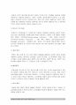 교육공학]교육공학 교재1장부터 4장까지(교재3쪽~96쪽) 각각의 장에서 자신에게 가장 흥미로웠던 주제 핵심내용+적용방안 교육공학핵심내용+교육공학적용방안 2020년 방송대 교육공학 7페이지
