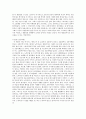 일본 추리소설의 대가 히가시노게이고 등저 기묘한 신혼여행 독후감 3페이지