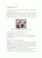 Wohlers report 2015을 번역 및 분석한 AM산업&3D프린팅 현황 및 미래 관련 보고서 7페이지