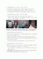 Wohlers report 2015을 번역 및 분석한 AM산업&3D프린팅 현황 및 미래 관련 보고서 10페이지