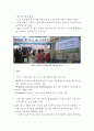 Wohlers report 2015을 번역 및 분석한 AM산업&3D프린팅 현황 및 미래 관련 보고서 32페이지