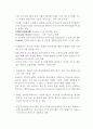 Wohlers report 2015을 번역 및 분석한 AM산업&3D프린팅 현황 및 미래 관련 보고서 35페이지