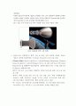 Wohlers report 2015을 번역 및 분석한 AM산업&3D프린팅 현황 및 미래 관련 보고서 45페이지