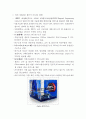 Wohlers report 2015을 번역 및 분석한 AM산업&3D프린팅 현황 및 미래 관련 보고서 57페이지