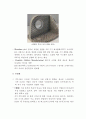 Wohlers report 2015을 번역 및 분석한 AM산업&3D프린팅 현황 및 미래 관련 보고서 64페이지