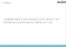배달의민족 성공요인수익모델SWOT분석과 배달의민족 마케팅사례분석및 배달의민족 향후 마케팅 4P전략제언 PPT 20페이지