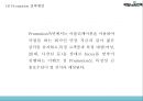 배달의민족 성공요인수익모델SWOT분석과 배달의민족 마케팅사례분석및 배달의민족 향후 마케팅 4P전략제언 PPT 32페이지