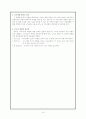 이슬비 전도법 15페이지