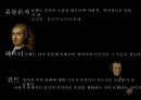 자본주의 체제하의 인간과 대중문화 12페이지