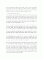 (경영학개론 공통) 1 교재의 리더십 연구의 흐름을 간략히 정리하시오(2쪽 이내) (10점) 2 교재 130~131쪽 설문지를 활용하여 자신의 리더십 유형별 점수를 산출하고 4페이지
