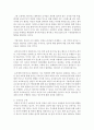 (경영학개론 공통) 1 교재의 리더십 연구의 흐름을 간략히 정리하시오(2쪽 이내) (10점) 2 교재 130~131쪽 설문지를 활용하여 자신의 리더십 유형별 점수를 산출하고 7페이지