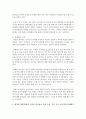(경영학개론 공통) 1 교재의 리더십 연구의 흐름을 간략히 정리하시오(2쪽 이내) (10점) 2 교재 130~131쪽 설문지를 활용하여 자신의 리더십 유형별 점수를 산출하고 9페이지