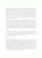 (경영학개론 공통) 1 교재의 리더십 연구의 흐름을 간략히 정리하시오(2쪽 이내) (10점) 2 교재 130~131쪽 설문지를 활용하여 자신의 리더십 유형별 점수를 산출하고 12페이지