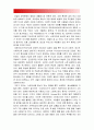 정신건강과간호] 1)지난 1주일 동안의 자신의 스트레스 인식 일지  2)스트레스관리 방법 구체적인 실행계획 3)효과 및 유용성 어려운점 수정할점-정신건강과간호 스트레스인식일지 4페이지