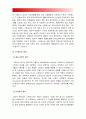 정신건강과간호] 1)지난 1주일 동안의 자신의 스트레스 인식 일지  2)스트레스관리 방법 구체적인 실행계획 3)효과 및 유용성 어려운점 수정할점-정신건강과간호 스트레스인식일지 5페이지