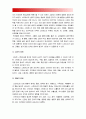 정신건강과간호] 1)지난 1주일 동안의 자신의 스트레스 인식 일지  2)스트레스관리 방법 구체적인 실행계획 3)효과 및 유용성 어려운점 수정할점-정신건강과간호 스트레스인식일지 10페이지