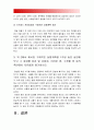 정신건강과간호] 1)지난 1주일 동안의 자신의 스트레스 인식 일지  2)스트레스관리 방법 구체적인 실행계획 3)효과 및 유용성 어려운점 수정할점-정신건강과간호 스트레스인식일지 12페이지