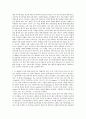 평생교육방법론)1) 평생교육방법에는 다양한 방법들이 있다 이 방법들을 교육목적과 내용에 따라 어떤 방법들이 있는지 소개하고 평생교육방법 채택시 고려해야 할 사항에 대해 기술해 보십시오 3페이지