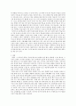평생교육방법론)1) 평생교육방법에는 다양한 방법들이 있다 이 방법들을 교육목적과 내용에 따라 어떤 방법들이 있는지 소개하고 평생교육방법 채택시 고려해야 할 사항에 대해 기술해 보십시오 6페이지