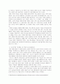 세상읽기와논술) 아래 “양성평등 문제”와 관련된 주제어들 중 하나를 선택하여 그 주제어가 포함된 논술제목을 스스로 정해 지시사항에 따라 논술하시오 4페이지