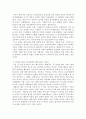 세상읽기와논술) 아래 “양성평등 문제”와 관련된 주제어들 중 하나를 선택하여 그 주제어가 포함된 논술제목을 스스로 정해 지시사항에 따라 논술하시오 5페이지