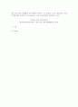 동서양고전의이해)처음 읽는 한국 현대철학] 한국철학사상연구회 동녘 1페이지
