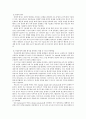 [전학과] 기초간호과학)1 1) 종양이 인체에 미치는 국소 영향과 전신 영향은 무엇인지 2) 종양의 병기(cancer staging)가 무엇인지 3) 악성종양에 대한 병기를 분류하는 방법 중 TNM 분류방법은 무엇인지에 대해서 구체적으로 3페이지