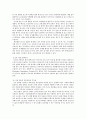 [전학과] 기초간호과학)1 1) 종양이 인체에 미치는 국소 영향과 전신 영향은 무엇인지 2) 종양의 병기(cancer staging)가 무엇인지 3) 악성종양에 대한 병기를 분류하는 방법 중 TNM 분류방법은 무엇인지에 대해서 구체적으로 5페이지