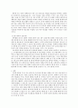 [전학과] 기초간호과학)1 1) 종양이 인체에 미치는 국소 영향과 전신 영향은 무엇인지 2) 종양의 병기(cancer staging)가 무엇인지 3) 악성종양에 대한 병기를 분류하는 방법 중 TNM 분류방법은 무엇인지에 대해서 구체적으로 6페이지