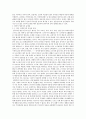 우리말의역사)우리말의 역사와 관련된 학술논문을 1편 찾아서 읽고 그 내용을 요약하시오 4페이지