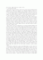 우리말의역사)우리말의 역사와 관련된 학술논문을 1편 찾아서 읽고 그 내용을 요약하시오 5페이지