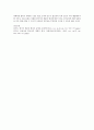 우리말의역사)우리말의 역사와 관련된 학술논문을 1편 찾아서 읽고 그 내용을 요약하시오 7페이지