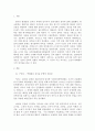 문화통합론과북한문학)월북작가 박태원과 정지용 문학의 존재방식(공통점과 차이점)을 분석하고 북한문학사에서의 위상평가에 대해서도 비교분석해 보시오 2페이지