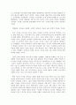 문화통합론과북한문학)월북작가 박태원과 정지용 문학의 존재방식(공통점과 차이점)을 분석하고 북한문학사에서의 위상평가에 대해서도 비교분석해 보시오 3페이지
