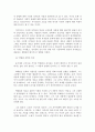 문화통합론과북한문학)월북작가 박태원과 정지용 문학의 존재방식(공통점과 차이점)을 분석하고 북한문학사에서의 위상평가에 대해서도 비교분석해 보시오 4페이지