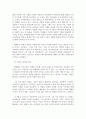 문화통합론과북한문학)월북작가 박태원과 정지용 문학의 존재방식(공통점과 차이점)을 분석하고 북한문학사에서의 위상평가에 대해서도 비교분석해 보시오 5페이지