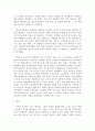 문화통합론과북한문학)월북작가 박태원과 정지용 문학의 존재방식(공통점과 차이점)을 분석하고 북한문학사에서의 위상평가에 대해서도 비교분석해 보시오 7페이지