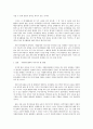 지역사회복지론)내가 실천한 자원봉사는 어떠한 것들이 있었는지 어떠한 장점과 단점이 있었는지에 대하여 서술하고 앞으로 우리나라의 자원봉사센터 혹은 자원봉사자가 나아가야 할 방향에 대하여 자신의 생각을 서 3페이지