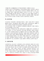 사회복지의 이념(자유방임주의형 자유주의형 신자유주의형 사회민주주의형 마르크스주의형 신마르크스주의형 페미니즘) 3페이지